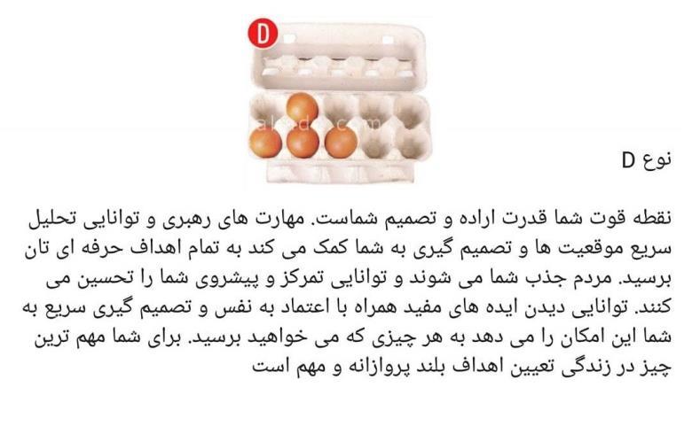 تست روانشناسی