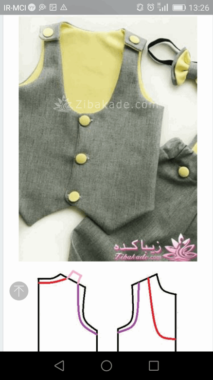 آموزش دوخت سیسمونی نوزاد