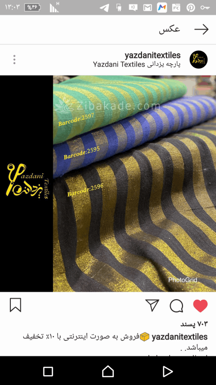 پرسش و پاسخ خیاطی