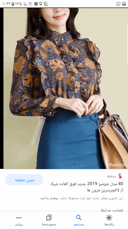 پرسش و پاسخ خیاطی