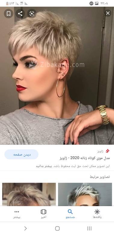رنگ مو، آموزش ترکیب رنگ مو