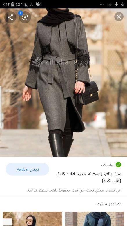 پرسش و پاسخ خیاطی