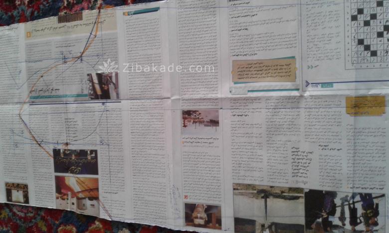 پرسش و پاسخ خیاطی
