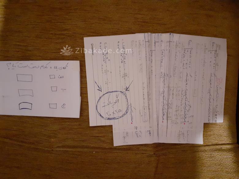 پرسش و پاسخ خیاطی