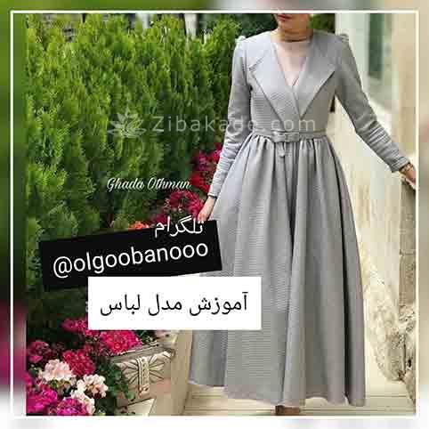 پرسش و پاسخ خیاطی