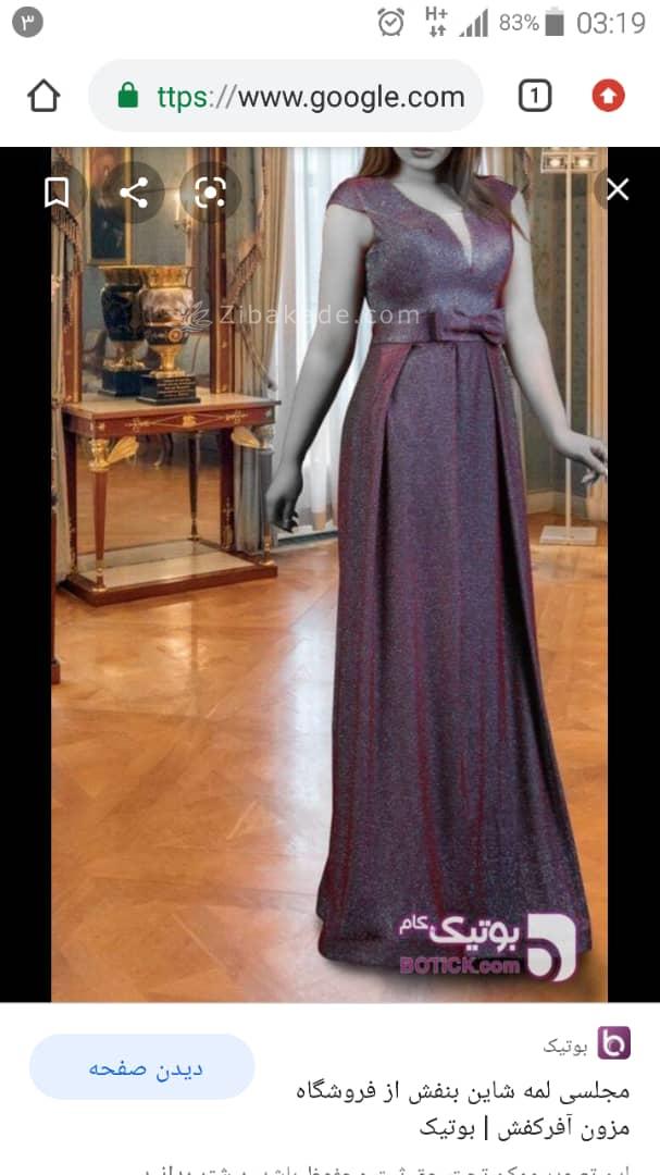 پرسش و پاسخ خیاطی