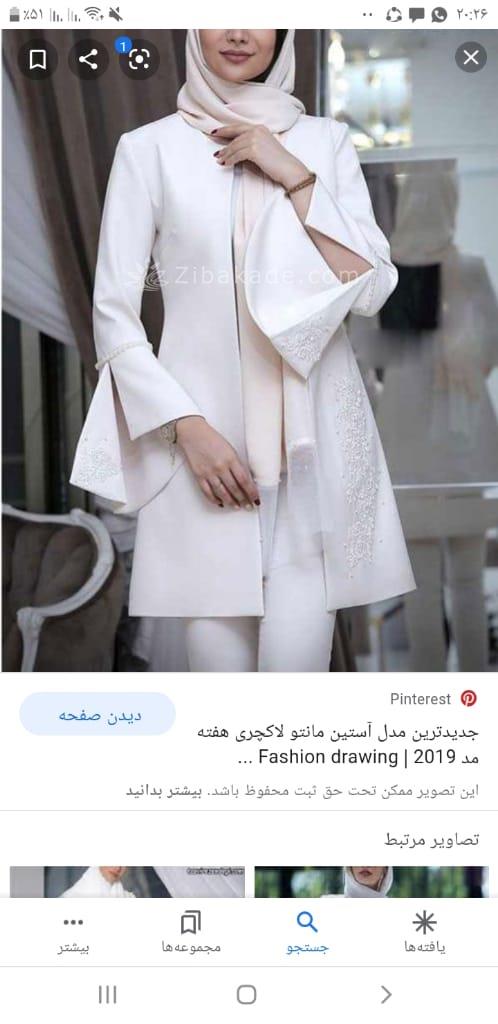 آموزش دوخت مانتو