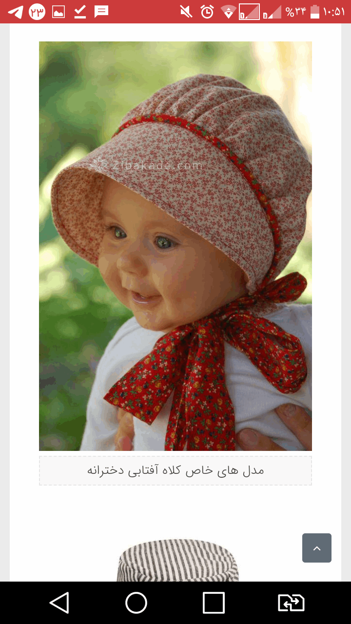 پرسش و پاسخ خیاطی