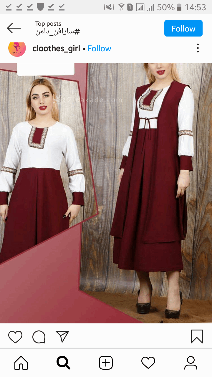 پرسش و پاسخ خیاطی