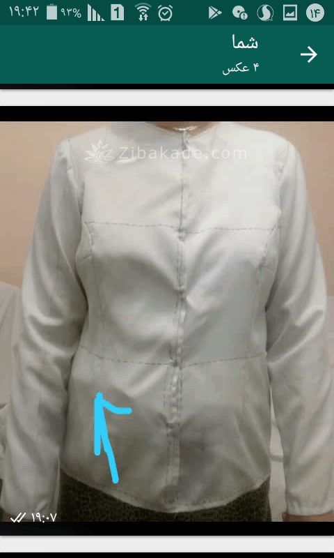 پرسش و پاسخ خیاطی