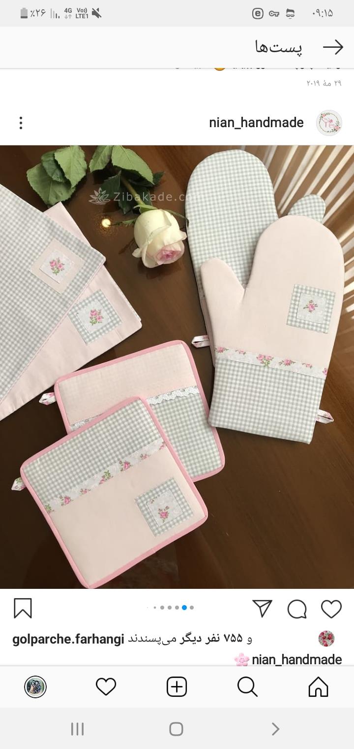 پرسش و پاسخ خیاطی