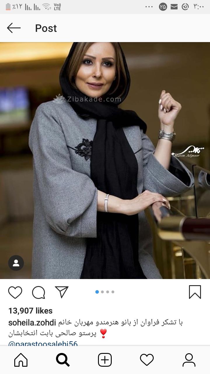 آموزش دوخت مانتو