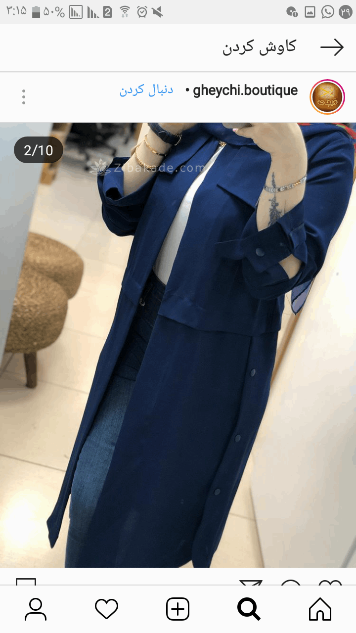 پرسش و پاسخ خیاطی