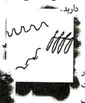 تست روانشناسی