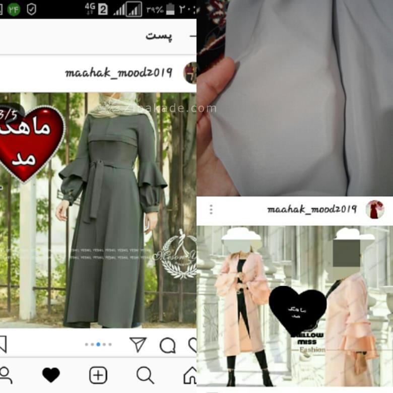 پرسش و پاسخ خیاطی