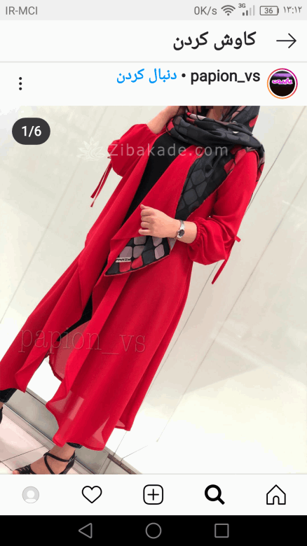 آموزش دوخت مانتو