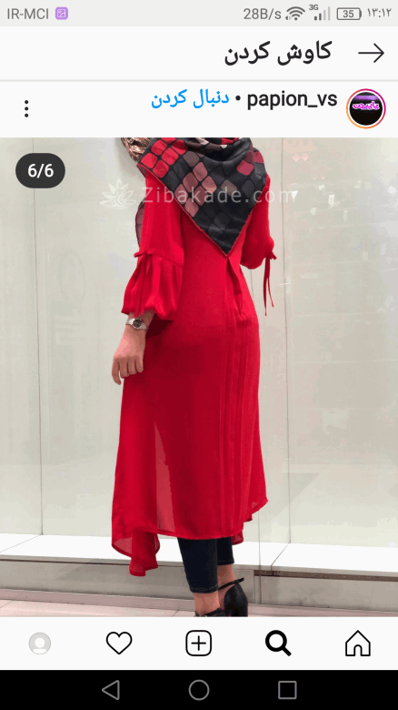 آموزش دوخت مانتو