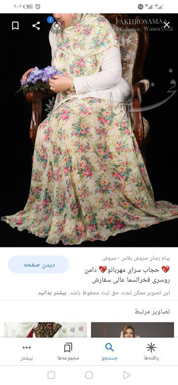 پرسش و پاسخ خیاطی