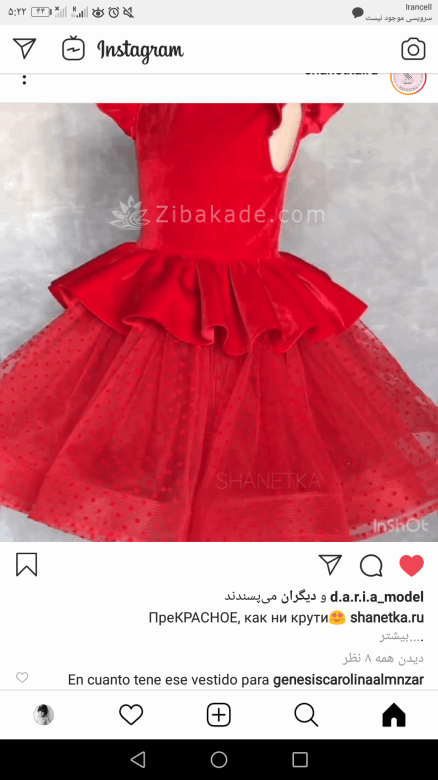 آموزش خیاطی لباس کودک