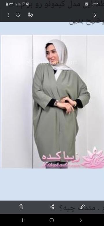 پرسش و پاسخ خیاطی