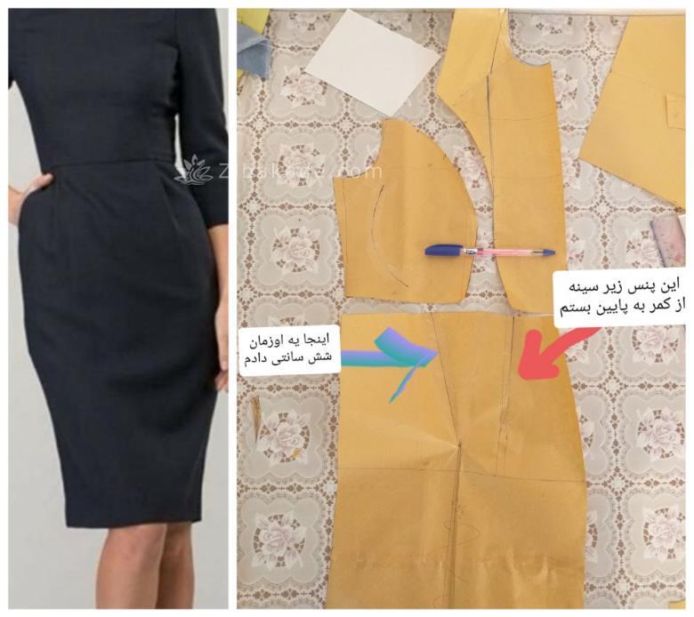 پرسش و پاسخ خیاطی