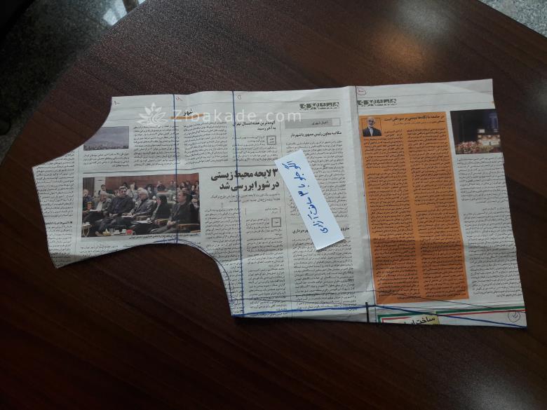 پرسش و پاسخ خیاطی