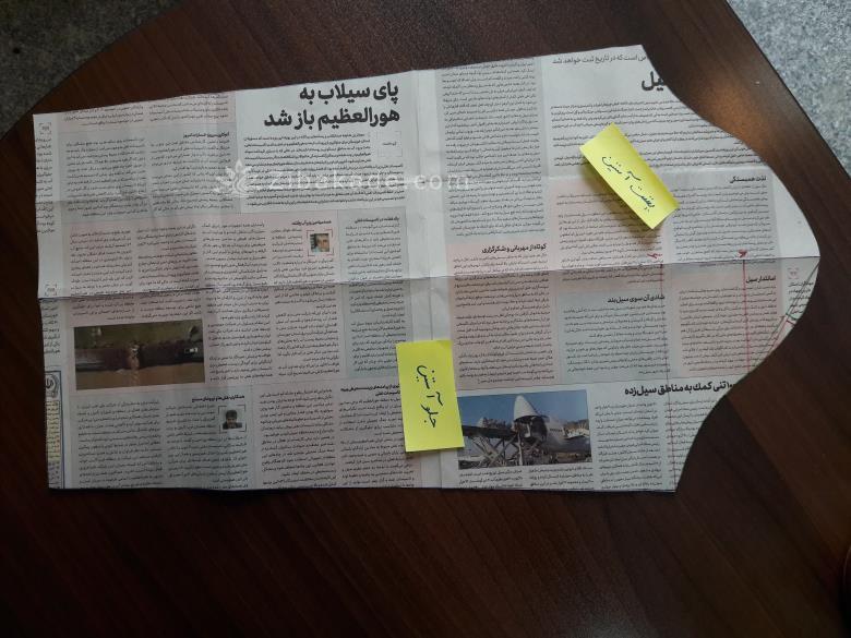 پرسش و پاسخ خیاطی