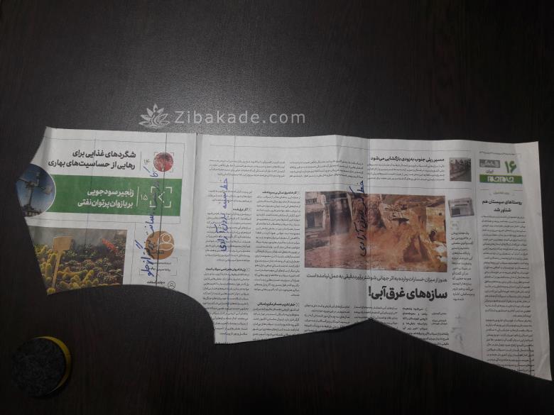 پرسش و پاسخ خیاطی