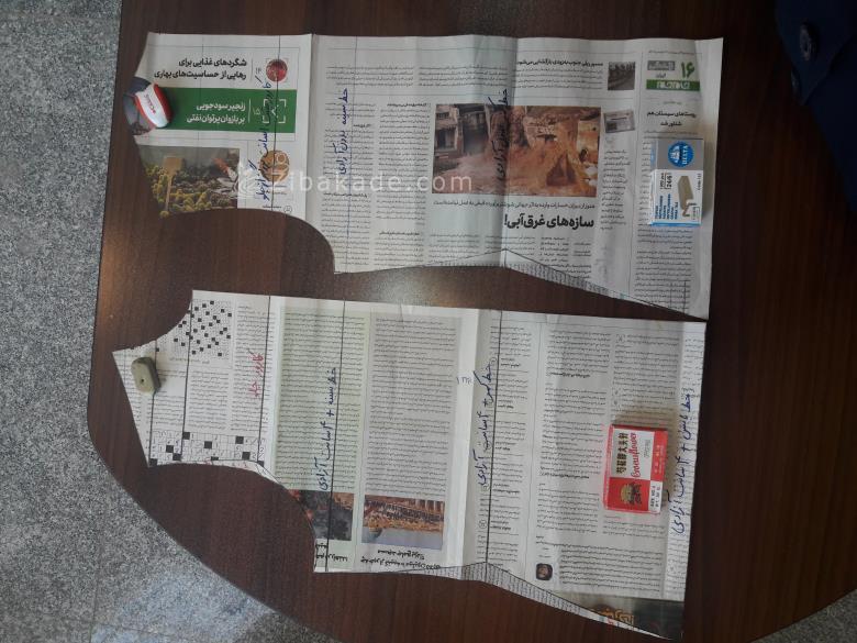 پرسش و پاسخ خیاطی