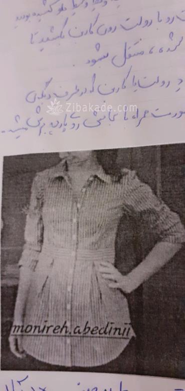 پرسش و پاسخ خیاطی