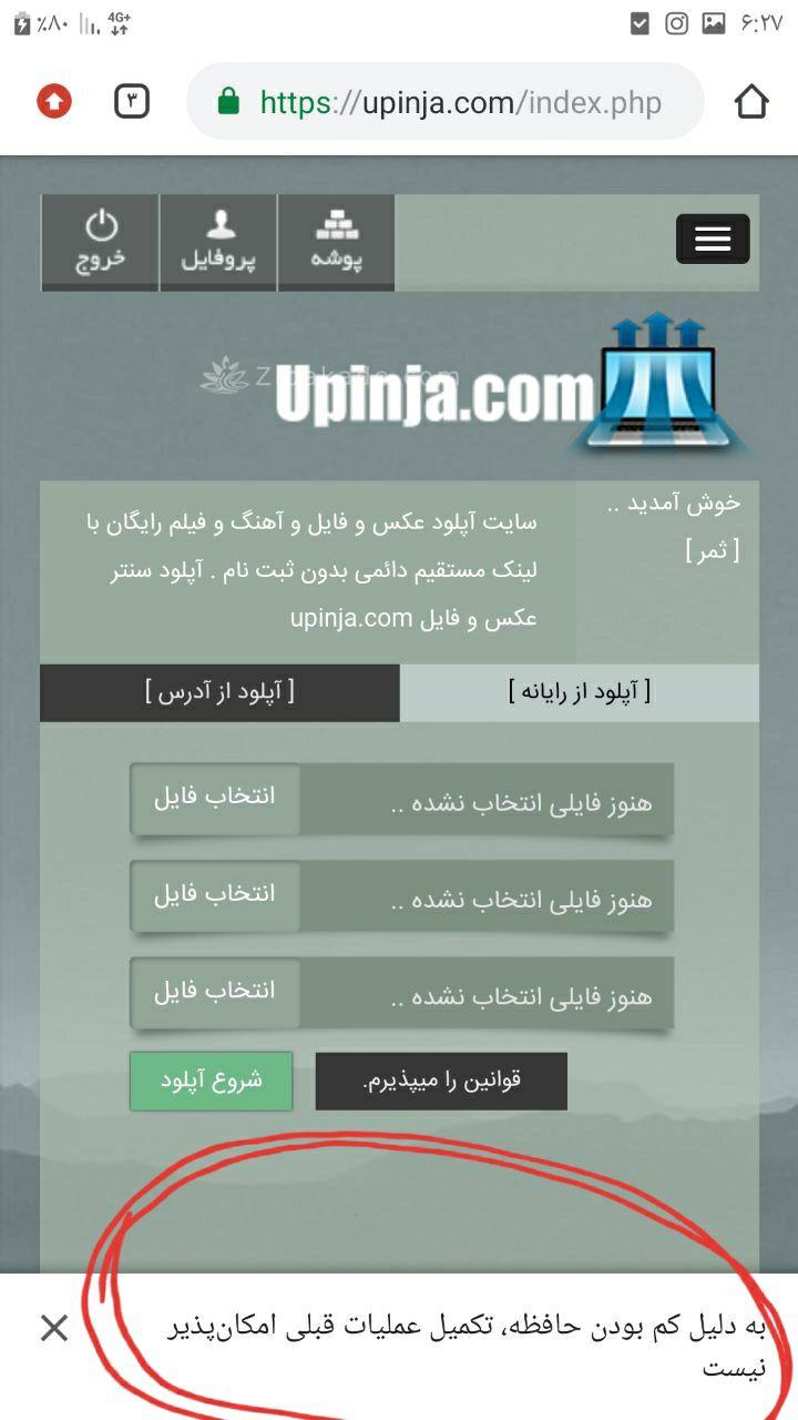 پرسش و پاسخ خیاطی به روش مولر