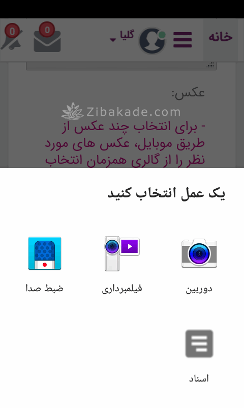 پرسش و پاسخ خیاطی