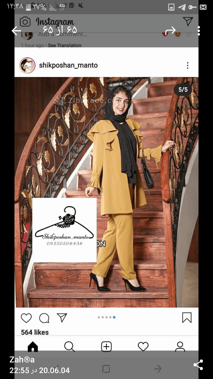 پرسش و پاسخ خیاطی