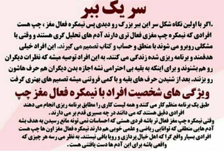 تست روانشناسی