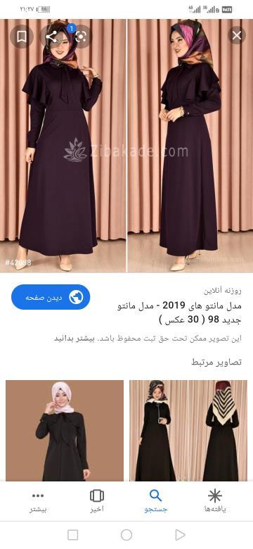 آموزش دوخت مانتو