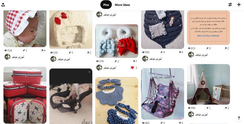 پرسش و پاسخ خیاطی