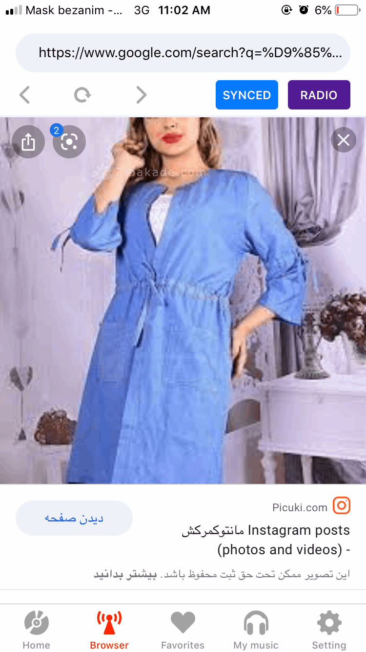 پرسش و پاسخ خیاطی