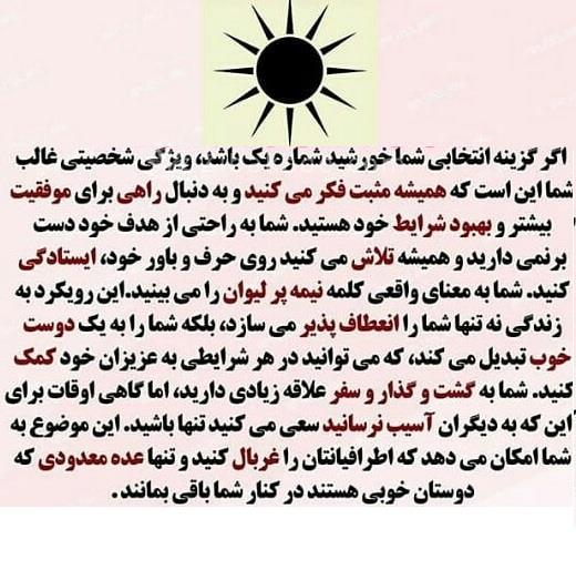 تست روانشناسی