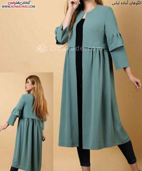 آموزش دوخت مانتو