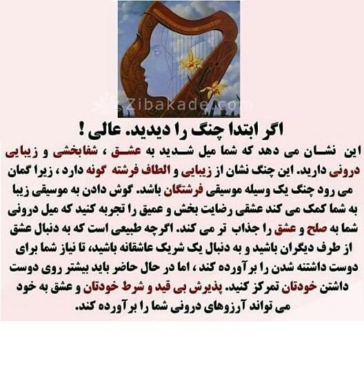 تست روانشناسی