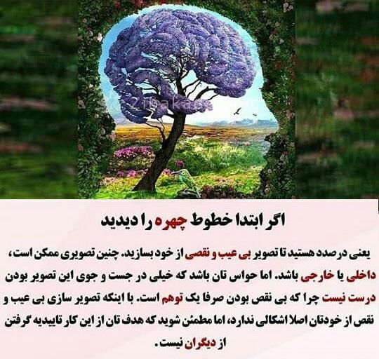 تست روانشناسی