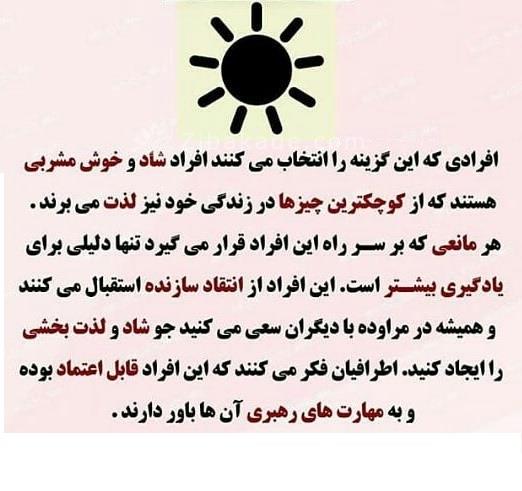 تست روانشناسی