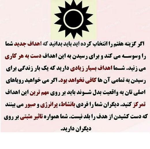 تست روانشناسی