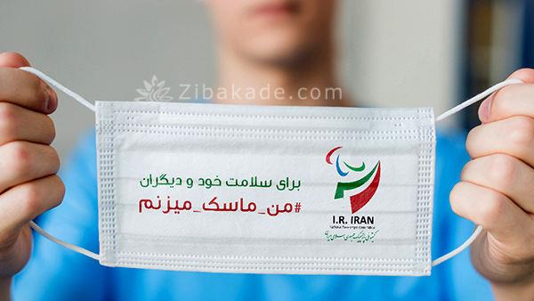 آموزش دوخت ماسک پارچه ای با الگو