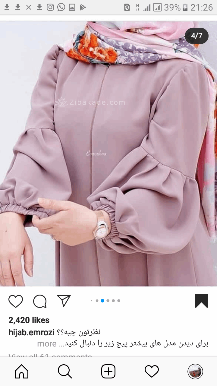 پرسش و پاسخ خیاطی