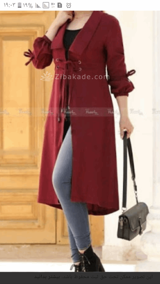 پرسش و پاسخ خیاطی