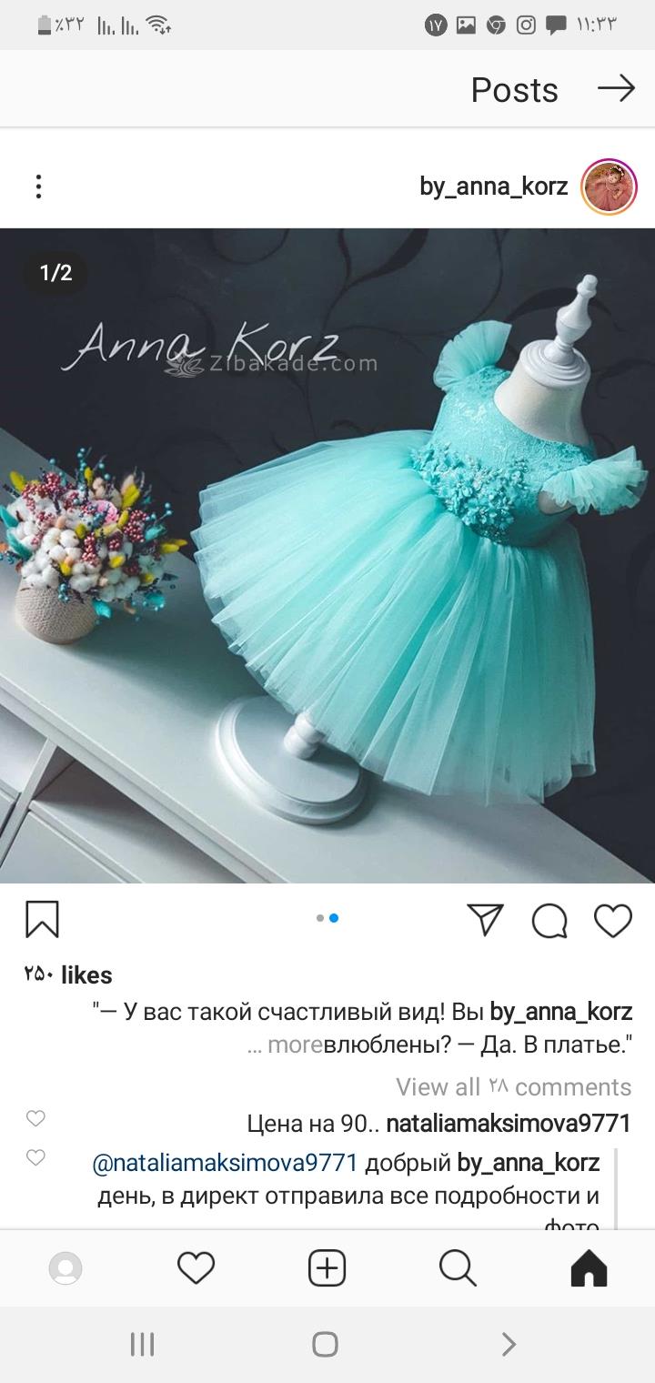 آموزش خیاطی لباس کودک