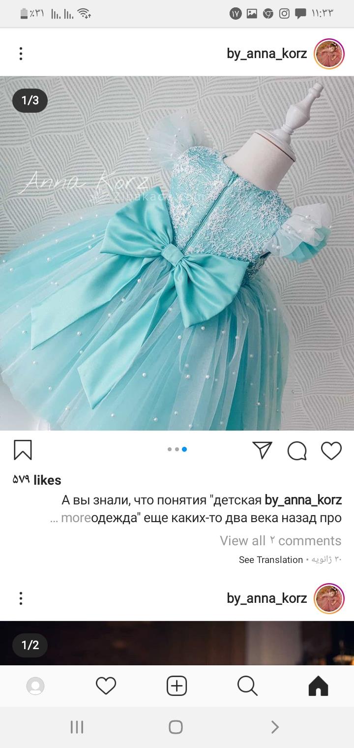 آموزش خیاطی لباس کودک