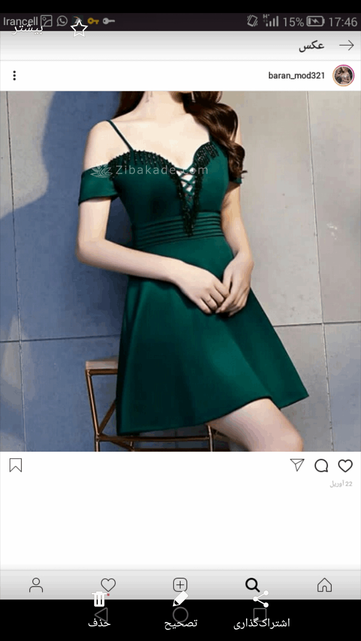 پرسش و پاسخ خیاطی