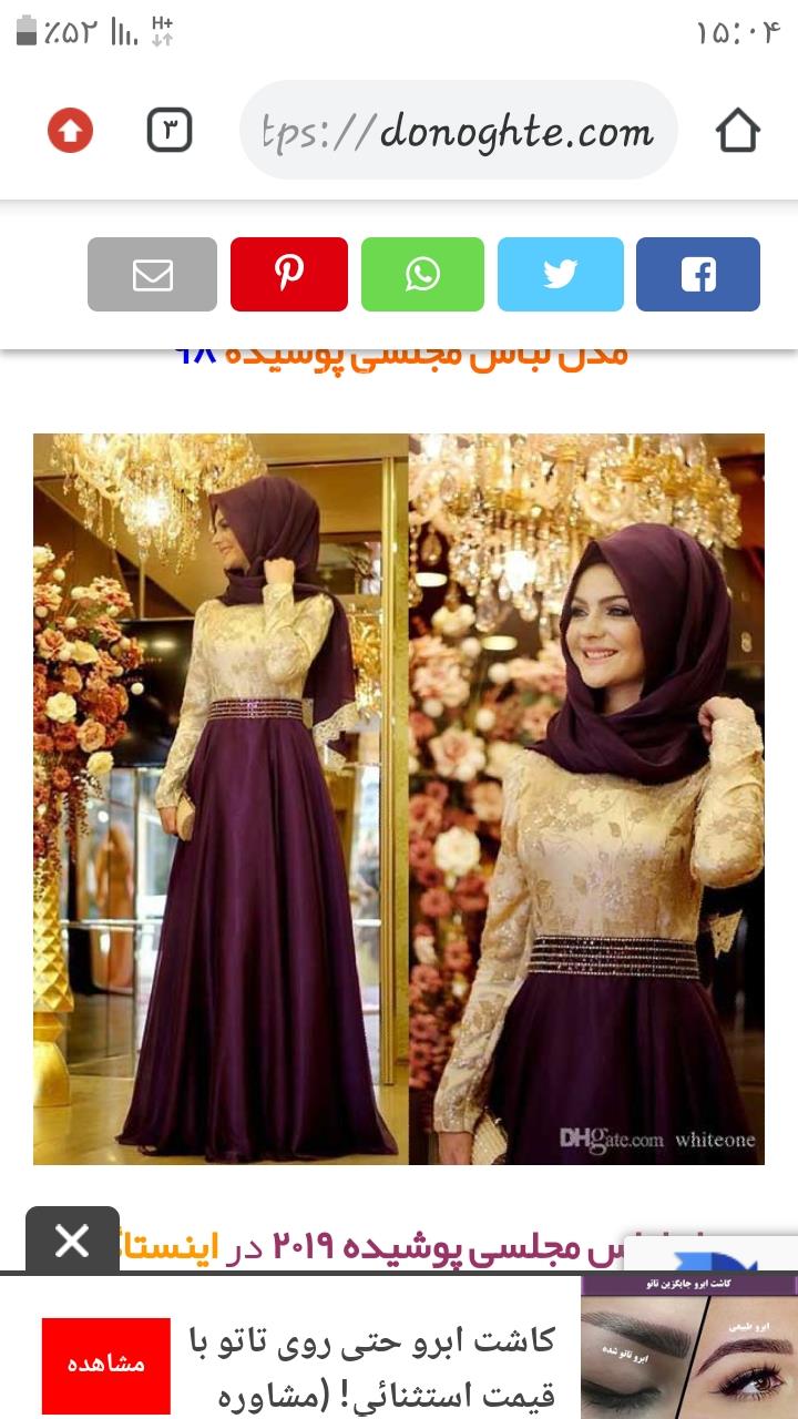 پرسش و پاسخ خیاطی